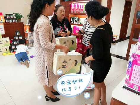 9月23日徽娘子阜陽(yáng)店盛大開業(yè)啦（圖）_6