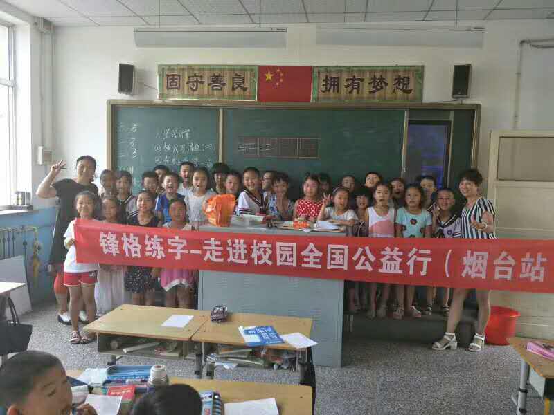 「鋒格練字加盟招商中」從最基礎(chǔ)的坐姿，握筆，運(yùn)筆開(kāi)始學(xué)起、正姿、正字、提速、通篇?。▓D）_2