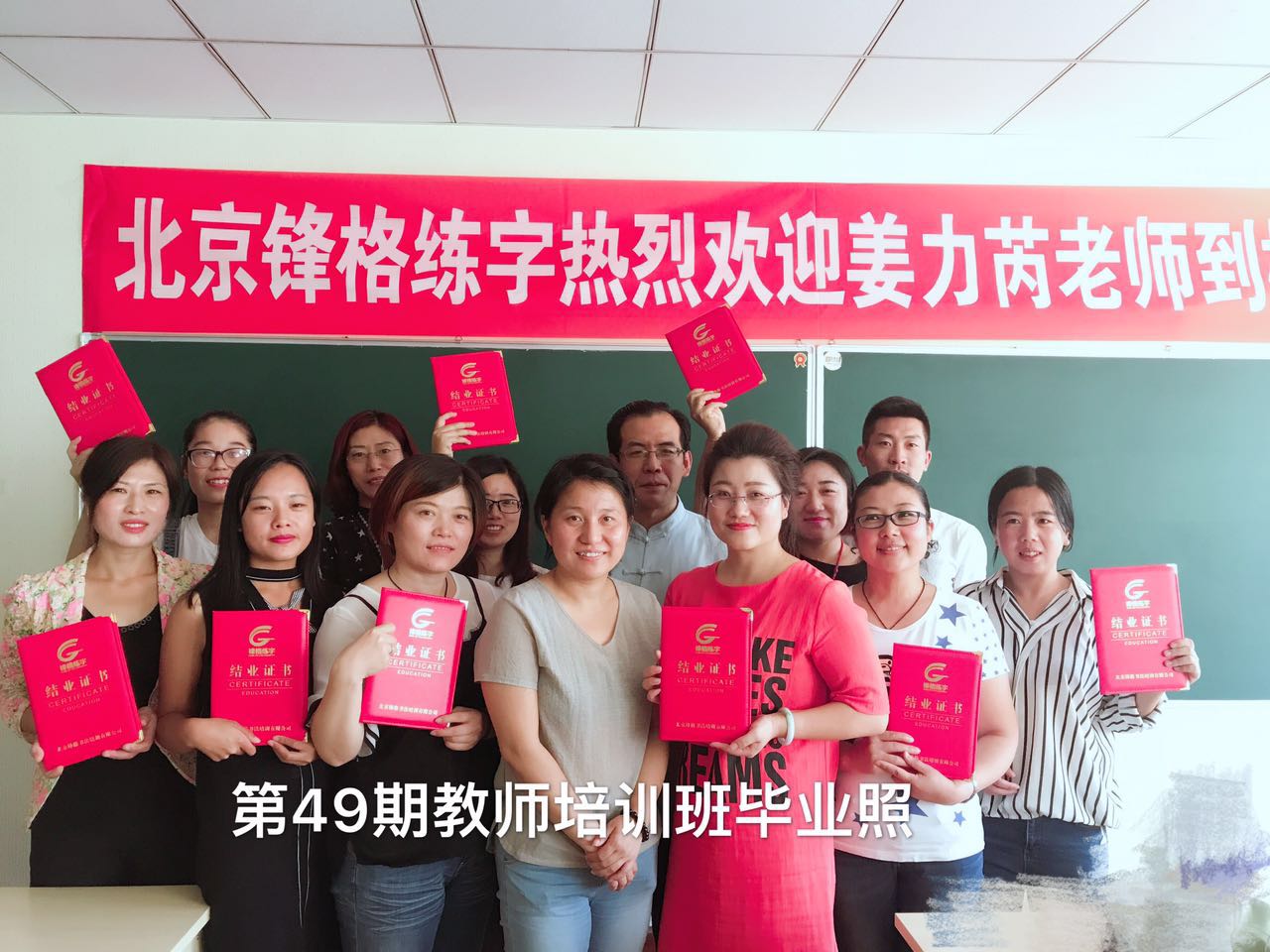 「鋒格練字加盟招商中」從最基礎(chǔ)的坐姿，握筆，運(yùn)筆開(kāi)始學(xué)起、正姿、正字、提速、通篇！（圖）_4