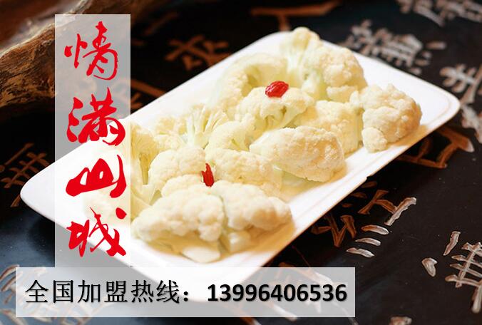 2017四川哪家火鍋比較正宗(圖)_1