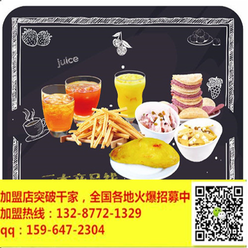 薯老大烤薯&電烤地瓜機(jī)器&小本創(chuàng)業(yè)&人人都做得起的小本生意_1