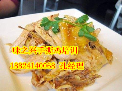 手撕雞咸香雞培訓(xùn)哪家好？廣州哪里有燒臘培訓(xùn)（圖）_3