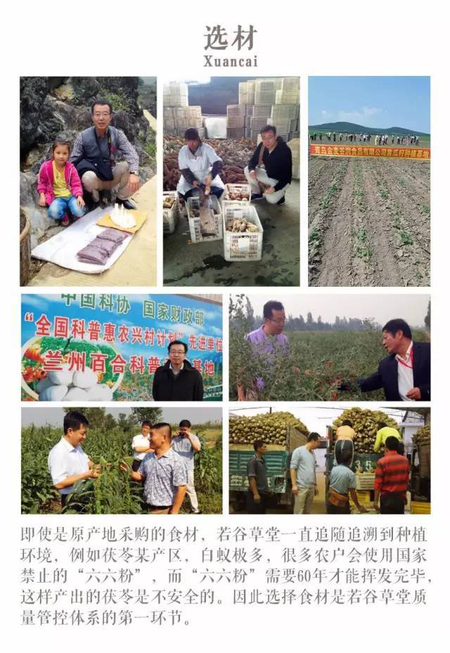 開一家五谷養(yǎng)生店好不好？（圖）_3