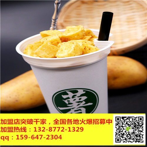 土豆傳奇從未見過的火爆土豆小吃市場土豆傳奇刷新小吃界傳奇神話（圖）_1