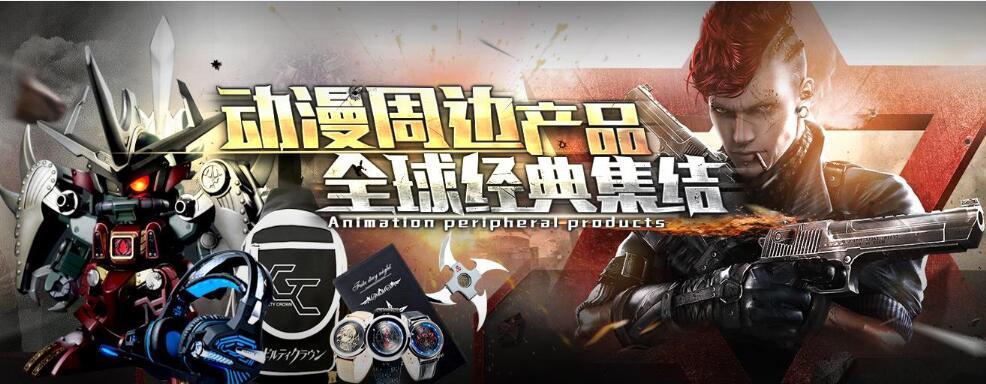 AA國際動漫奶茶店選址經(jīng)營攻略（圖）_3