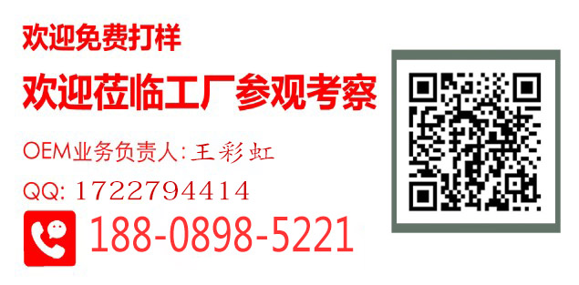 國(guó)內(nèi)小規(guī)格液體復(fù)合多肽（膠原蛋白肽）飲品貼牌代工（圖）_2