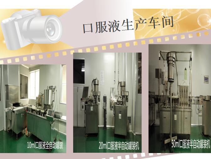 30ml自立袋紅石榴植物飲料代加工ODM、OEM代工廠_2