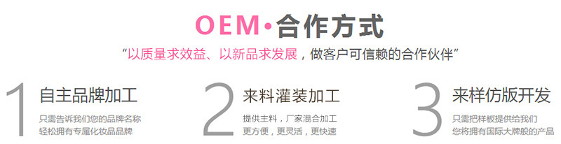 桑葚黑莓酵素飲品ODM貼牌30ml/50ml酵素飲品加工企業(yè)_2