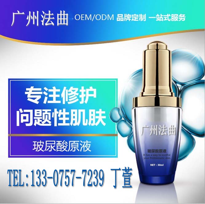 國(guó)內(nèi)小分子玻尿酸代工企業(yè)（圖）_1