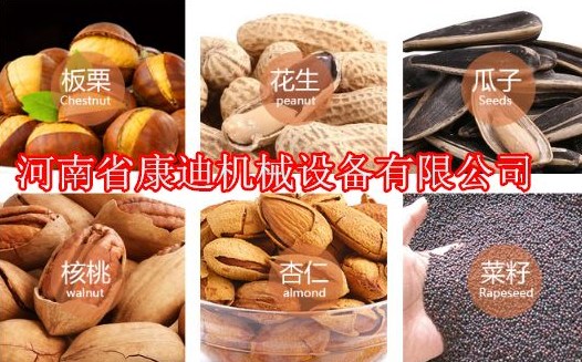 炒板栗機(jī)哪里有賣(mài)？糖炒板栗機(jī)多少錢(qián)一臺(tái)？_5