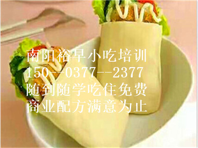 南陽布袋饃培訓(xùn)內(nèi)鄉(xiāng)布袋饃培訓(xùn)新野布袋饃培訓(xùn)（圖）_1