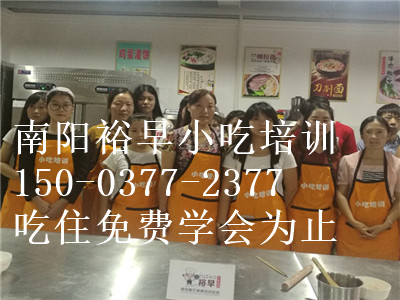 南陽布袋饃培訓(xùn)內(nèi)鄉(xiāng)布袋饃培訓(xùn)新野布袋饃培訓(xùn)（圖）_2