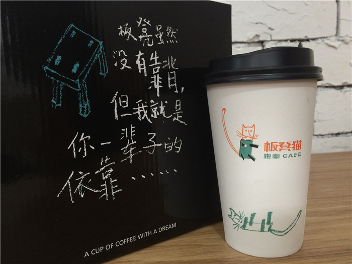 有溫度的餐飲品牌設(shè)計(jì)，才能樹立深入人心的品牌形象（圖）_4