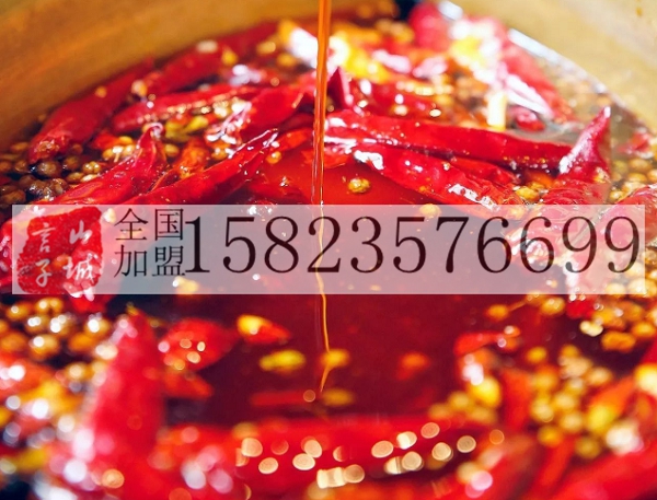 重慶山城言子火鍋加盟費(fèi)多少（圖）_2