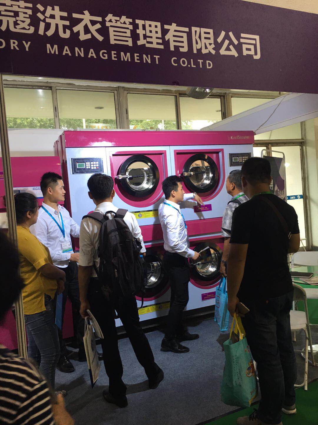 2017年伊蔻超聲波水洗機(jī)，干洗水洗一體機(jī)亮相北京會(huì)展（圖）_3