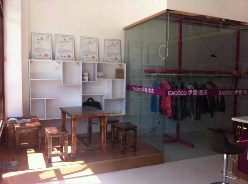 恭喜伊蔻干洗黑龍江省同江市豪店盛大開業(yè)，祝生意興隆，財(cái)源廣進(jìn)（圖）_2