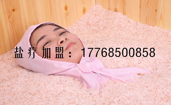 鹽療加盟市場整合更適合傳統(tǒng)養(yǎng)生行業(yè)加盟（圖）_1