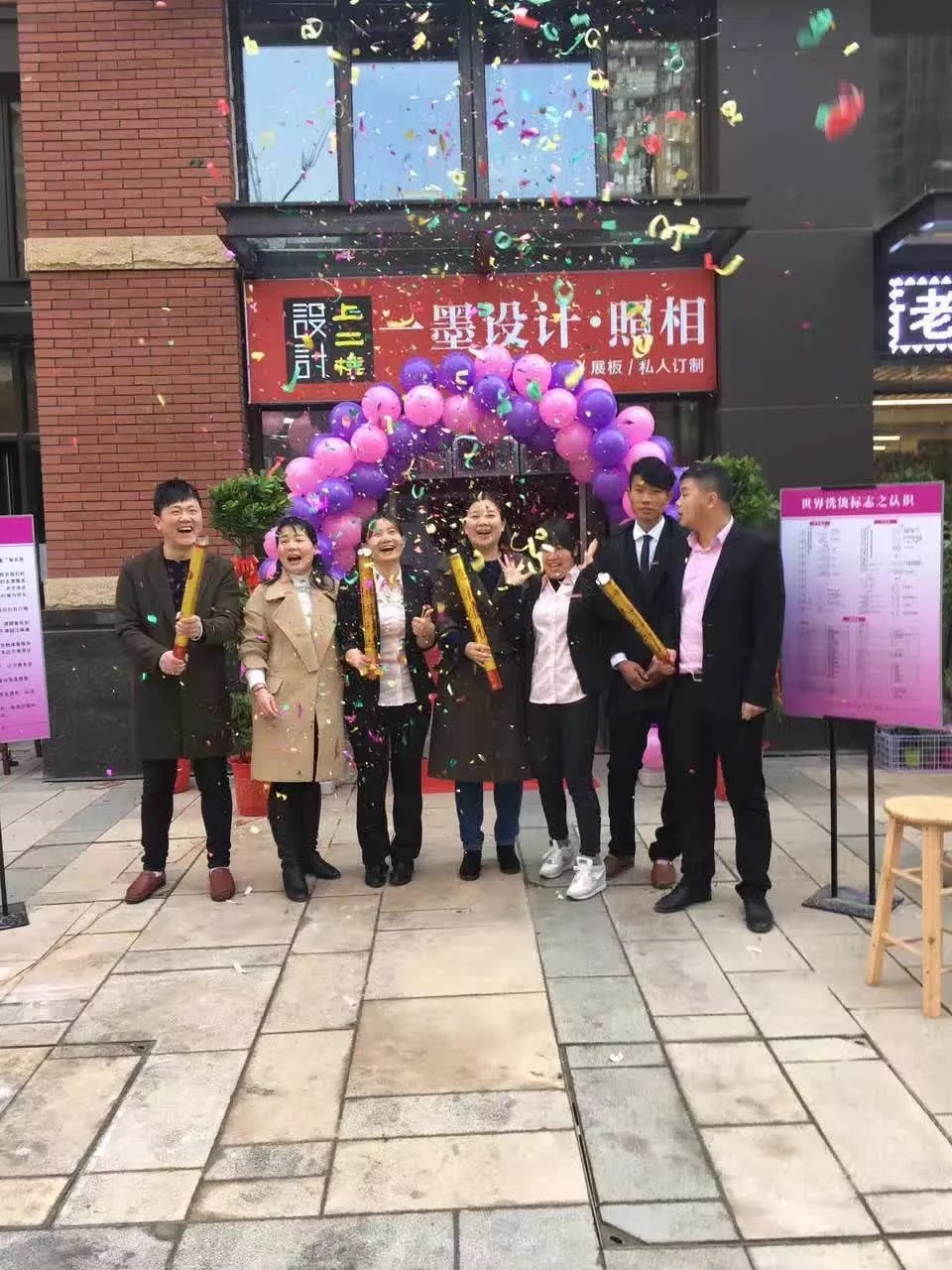 祝贺伊蔻干洗武昌洪山店开业大吉（图）_2