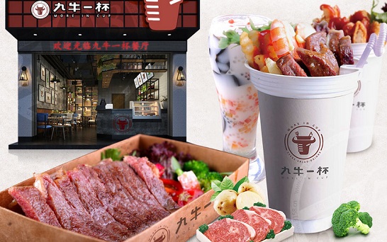 九牛一杯牛排杯加盟市場(chǎng)前景如何？_1