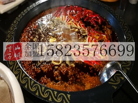 重慶老火鍋加盟店哪家正宗_1
