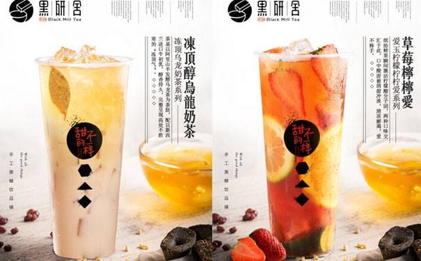 沒有經(jīng)驗(yàn)可以開黑妍舍總部電話店嗎？_1