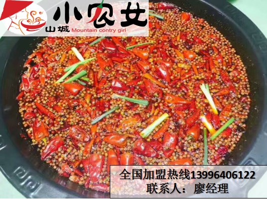 重庆哪家火锅店比较有名（图）_1