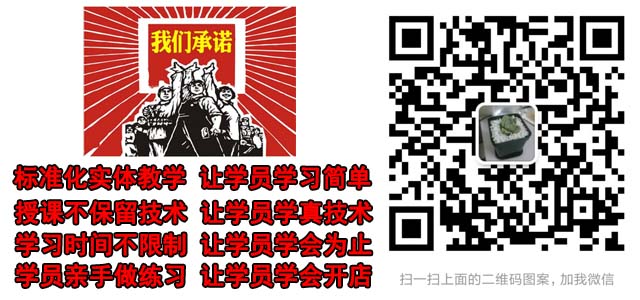 济宁火爆烤粉丝加盟总部泰安锡纸烤粉丝培训技术（图）_3