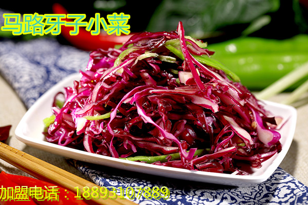 馬路牙子——告訴你真實(shí)的蘭州牛肉面_2