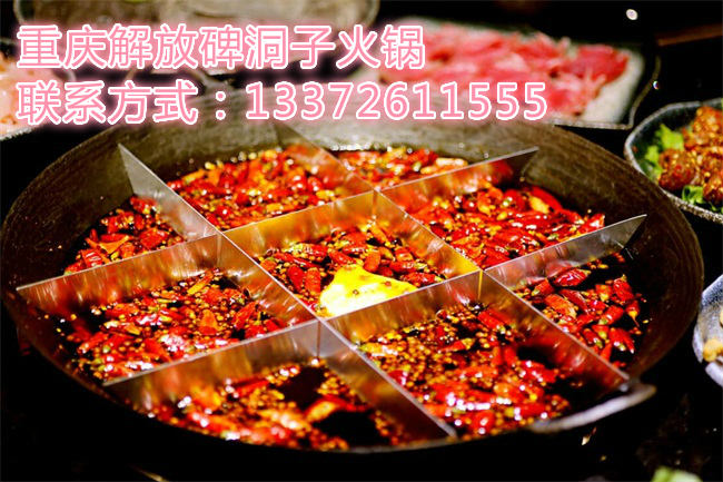四川哪家老火鍋比較正宗（圖）_1
