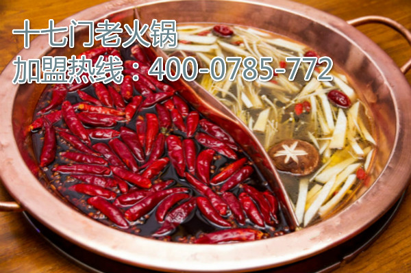 重慶哪家火鍋店最出名（圖）_1