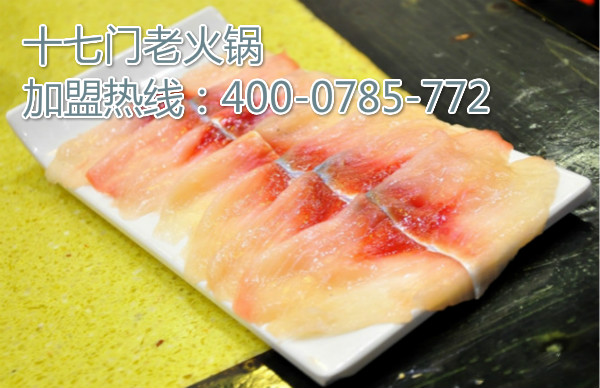 重慶哪家火鍋店最出名（圖）_2