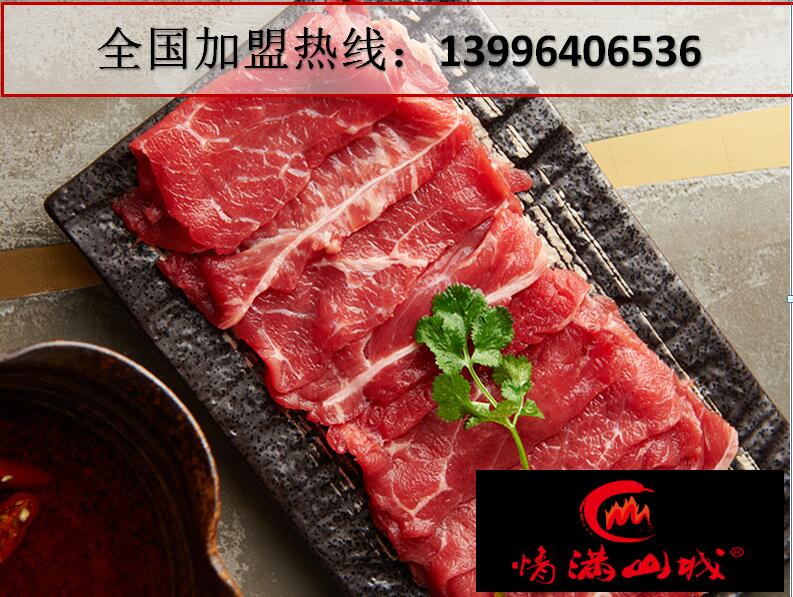 2017加盟重慶火鍋有哪些優(yōu)勢_2