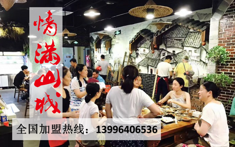 2017加盟重慶火鍋有哪些優(yōu)勢_3