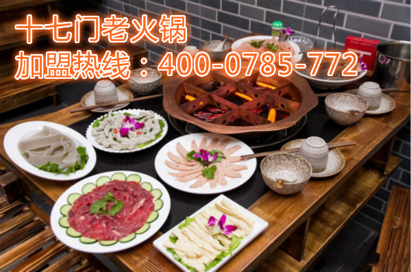 重慶火鍋品牌哪家最可靠_1
