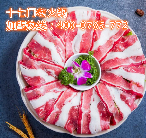 重慶火鍋品牌哪家最可靠_2