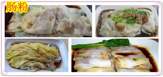 正宗廣東腸粉去哪有培訓(xùn)的地方（圖）_1