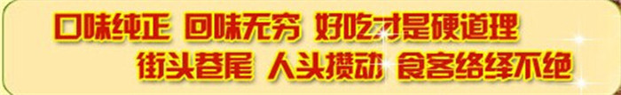 正宗木桶饭技术去长沙什么地方可以学_4