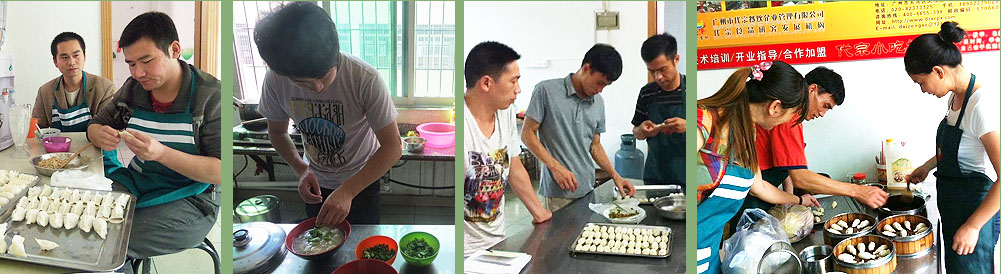 貴州哪里有特色沙縣小吃培訓(xùn)_3