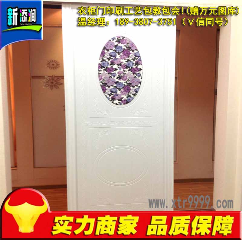衣柜門(mén)3D彩繪機(jī)投資分析（圖）_2