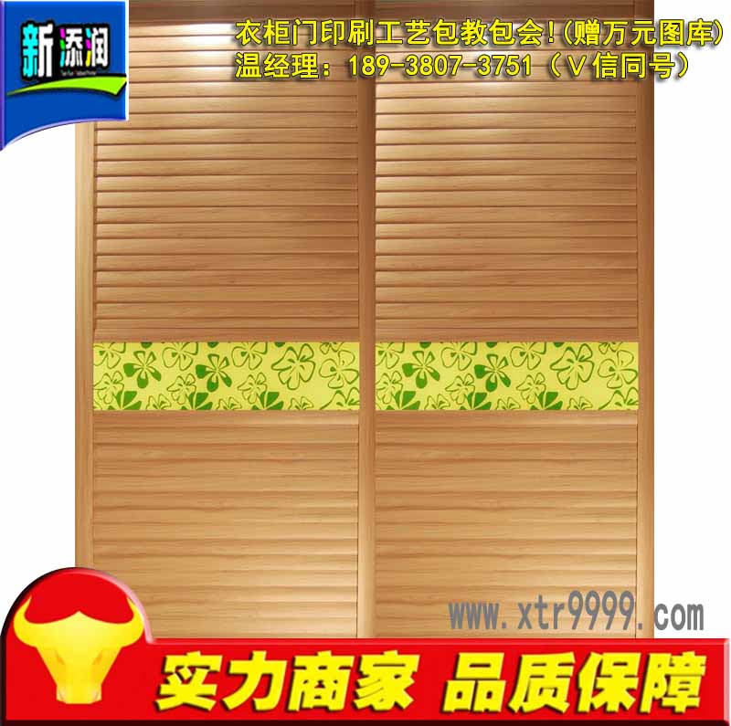 衣柜門(mén)3D彩繪機(jī)投資分析（圖）_3