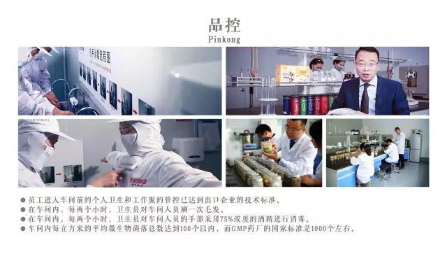 五谷營養(yǎng)粉加盟選哪家？（圖）_4