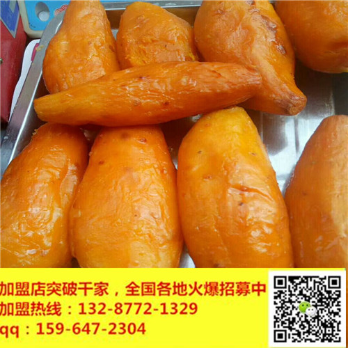 蘇州薯小帥烤紅薯加盟，聚斂全城人氣，為你添足財(cái)氣（圖）_1