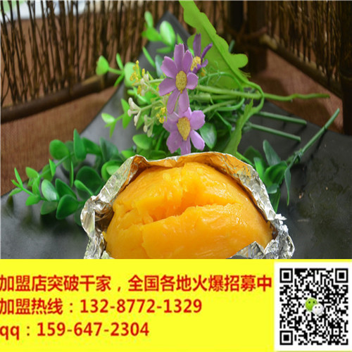 小紅薯，大市場，一只小紅薯易上手，易操作_1