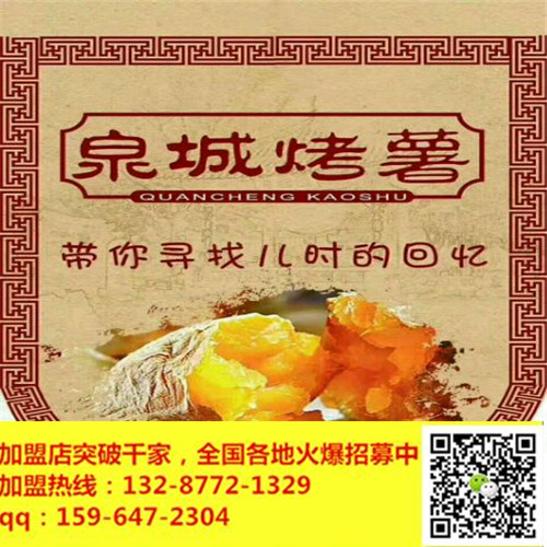 洛陽一只小紅薯烤紅薯，精心設計、口味豐富_2