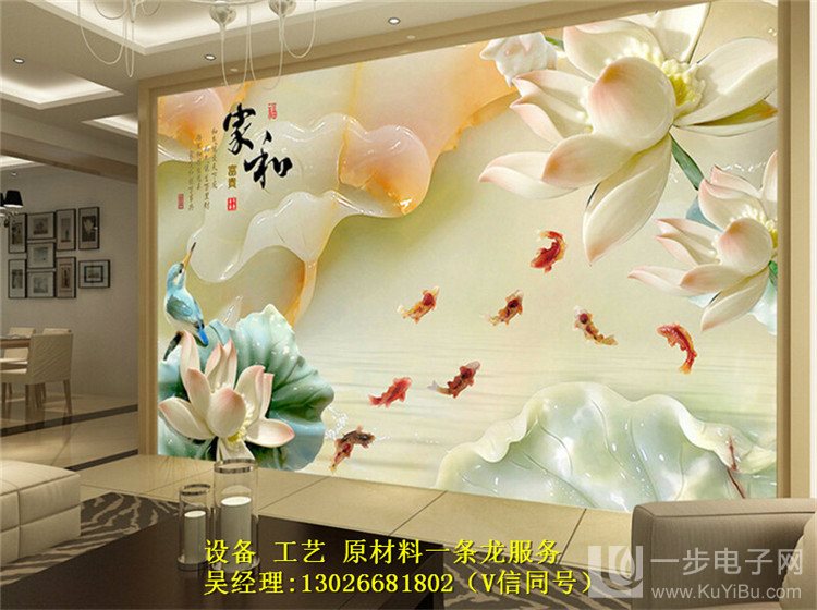 仿玉石背景墻噴繪機(jī)品牌_4