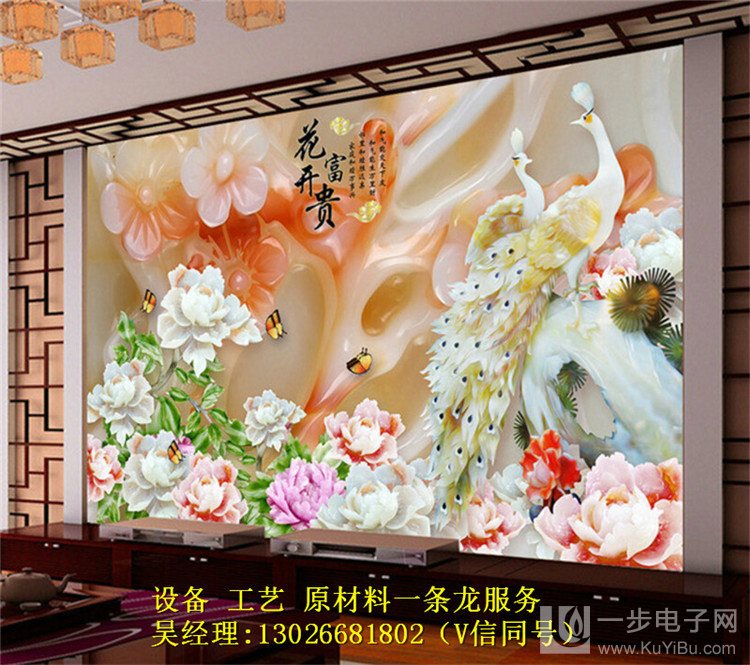 仿玉石背景墻噴繪機(jī)品牌_8