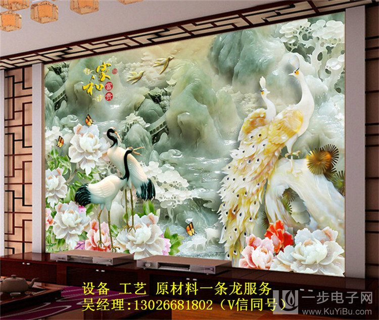 仿玉石背景墻噴繪機(jī)品牌_9