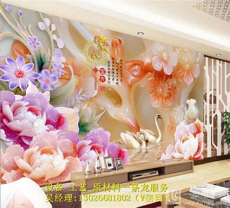 仿玉石背景墻噴繪機(jī)品牌_11