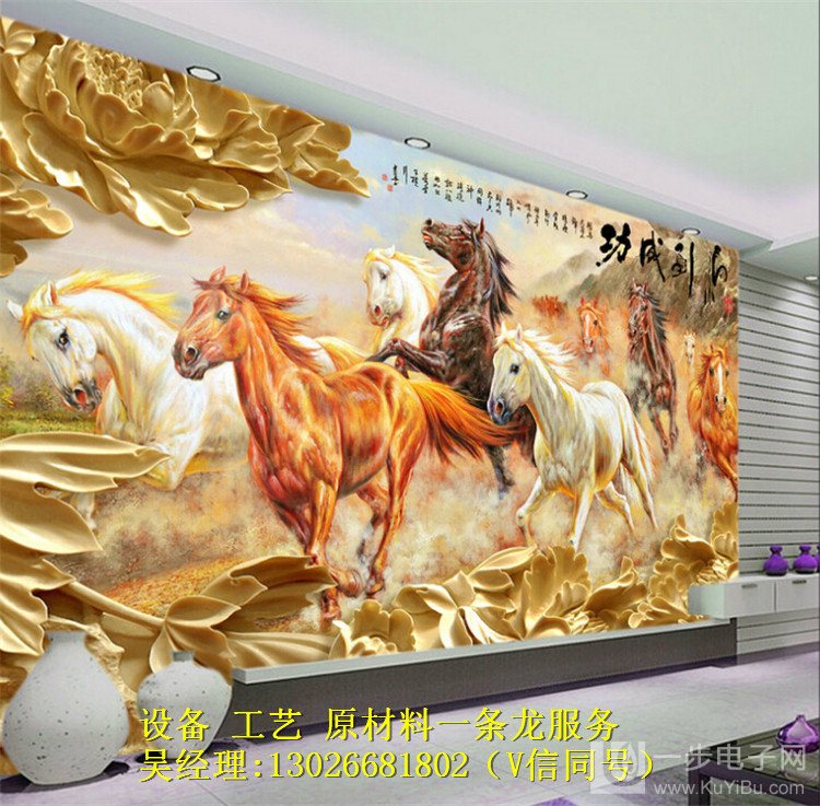 仿玉石背景墻噴繪機(jī)品牌_12