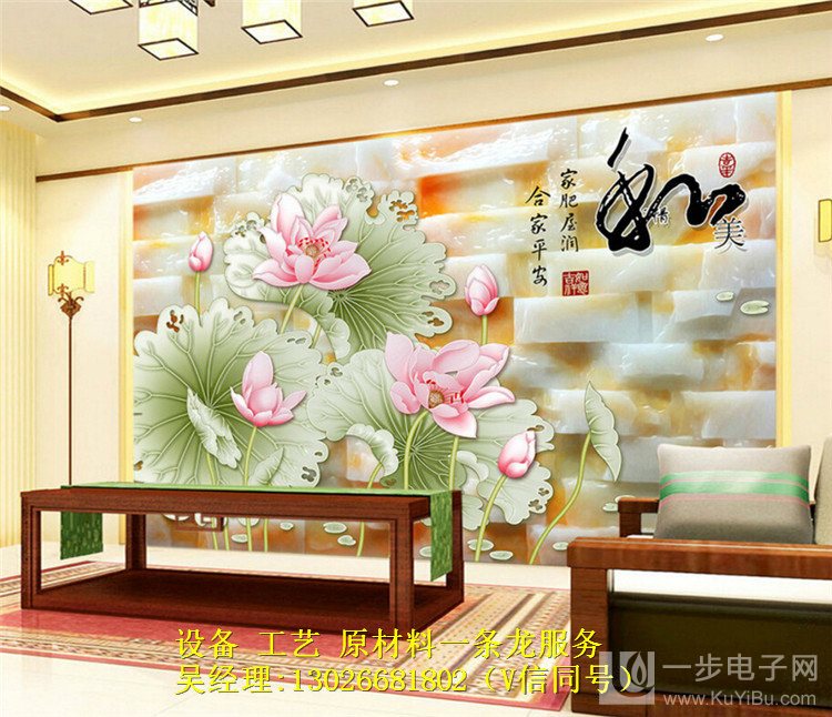 仿玉石背景墻噴繪機(jī)品牌_13